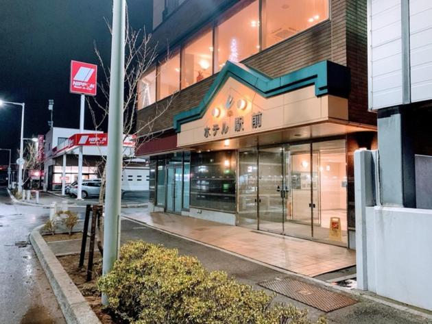 Hakodate Hotel Ekimae - Vacation Stay 91829V Екстер'єр фото
